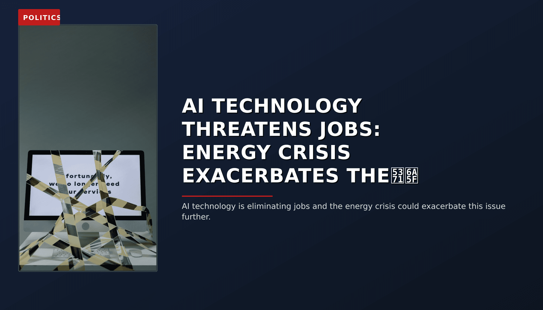 POLITICS: AI TECHNOLOGY THREATENS JOBS: ENERGY CRISIS EXACERBATES THE危機 — VPNews