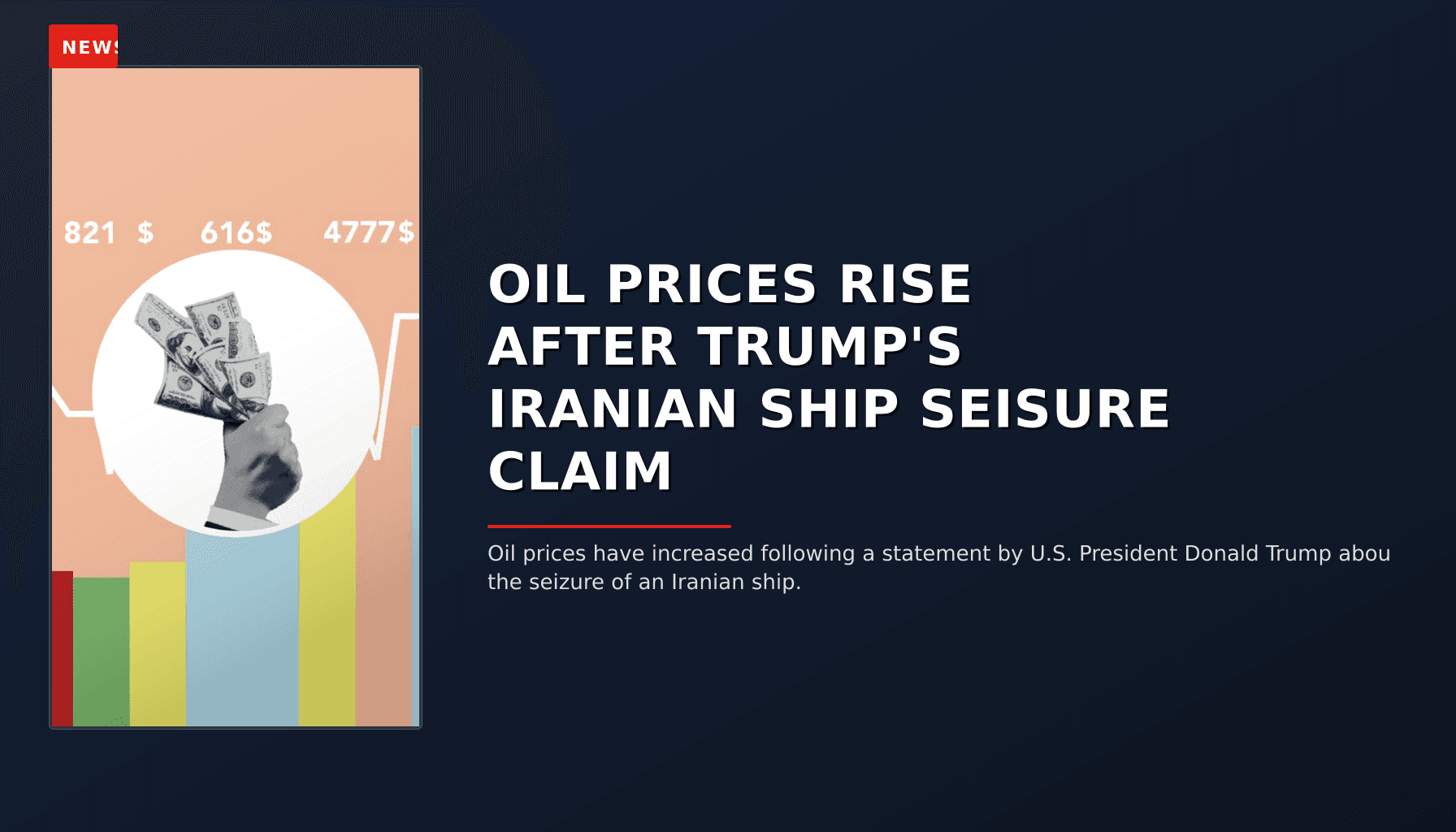 NEWS: OIL PRICES RISE AFTER TRUMP'S IRANIAN SHIP SEISURE CLAIM — VPNews
