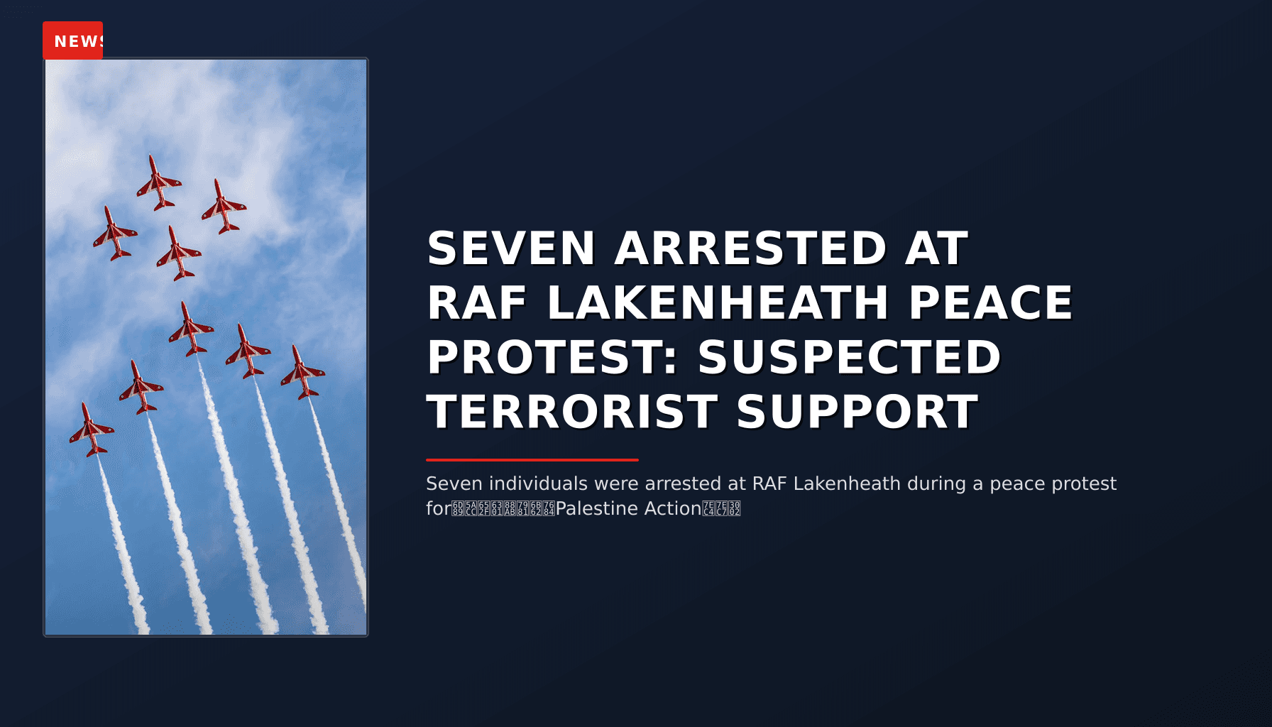 NEWS: SEVEN ARRESTED AT RAF LAKENHEATH PEACE PROTEST: SUSPECTED TERRORIST SUPPORT — VPNews